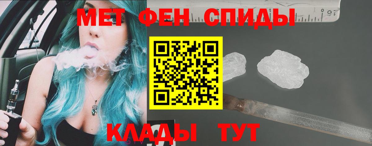 Железногорск  Amphetamine  Вход с VPN  Амфетамин  АМФ 97% 