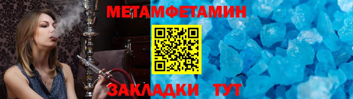Амфетамин Premium Железногорск