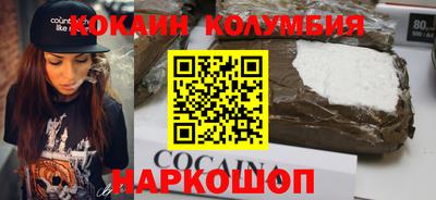 тгк Ликино-Дулёво