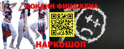 тгк Ликино-Дулёво