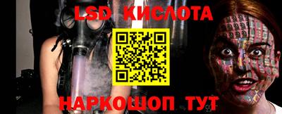 тгк Ликино-Дулёво