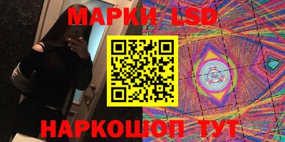 тгк Ликино-Дулёво