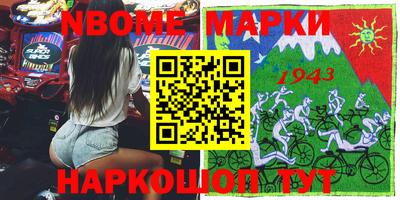 тгк Ликино-Дулёво