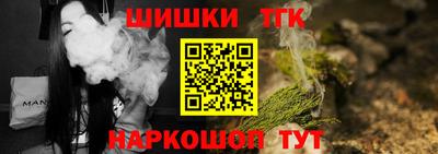 тгк Ликино-Дулёво