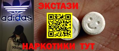 тгк Ликино-Дулёво