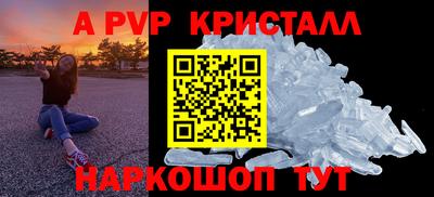 mdpv Лесосибирск