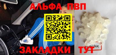 тгк Ликино-Дулёво