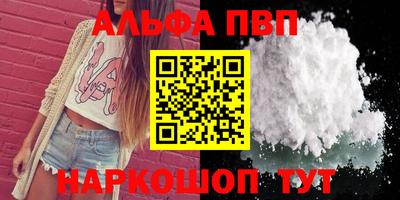mdpv Лесосибирск