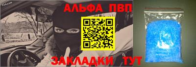 mdpv Лесосибирск