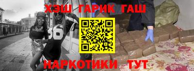 тгк Ликино-Дулёво