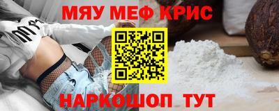 mdpv Лесосибирск