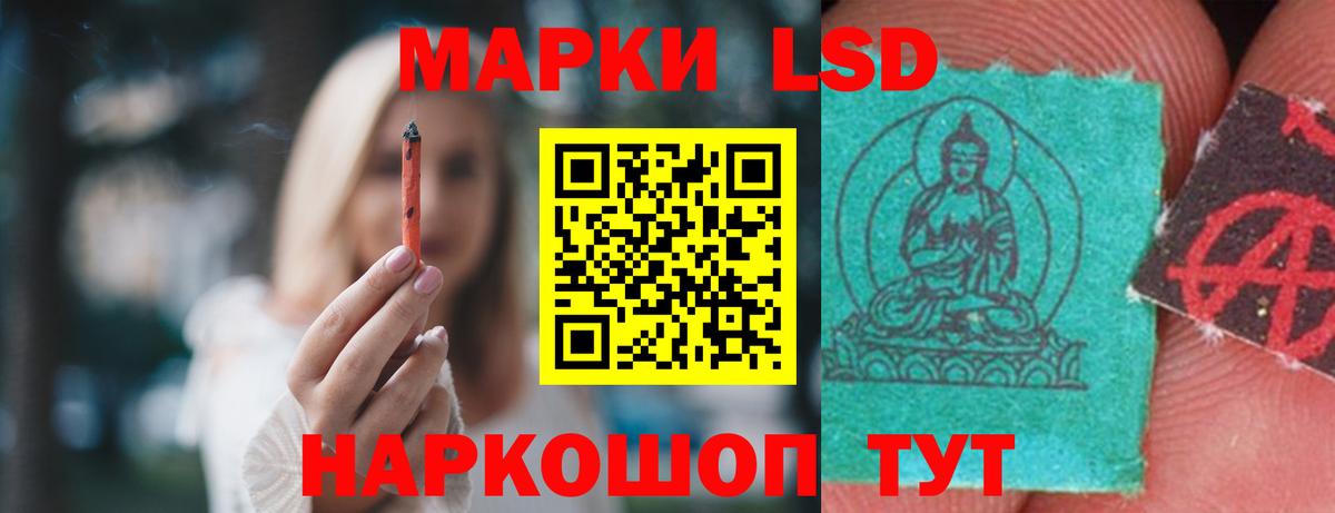 LSD-25 экстази ecstasy  ЛСД экстази  Железногорск  ЛСД экстази кислота  Вход с VPN 