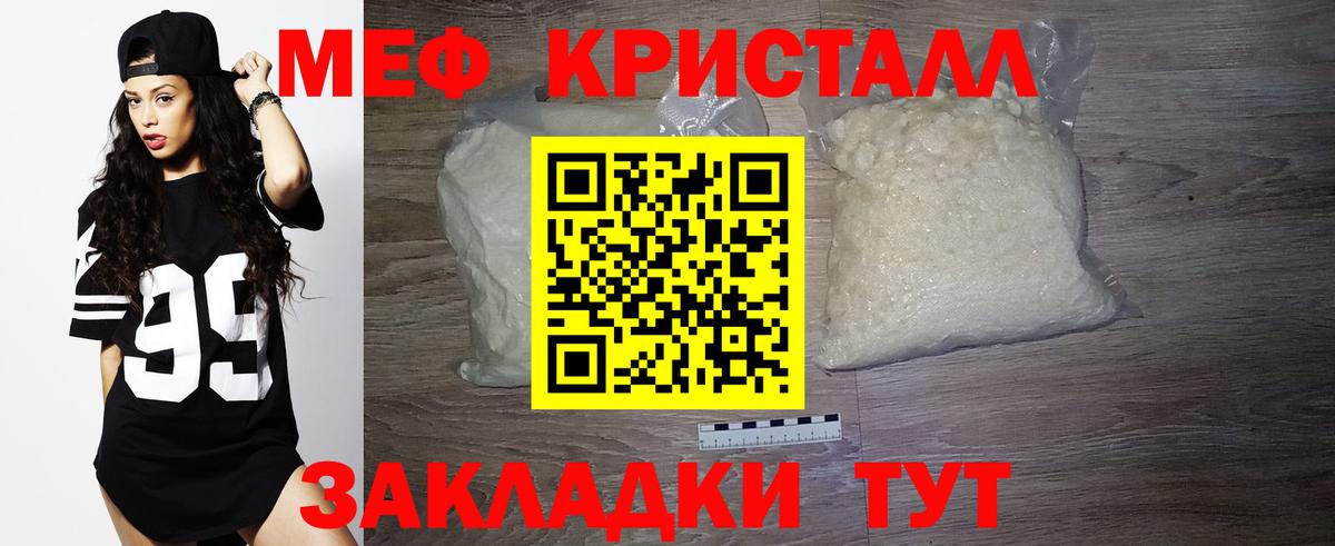 БУТИРАТ Железногорск