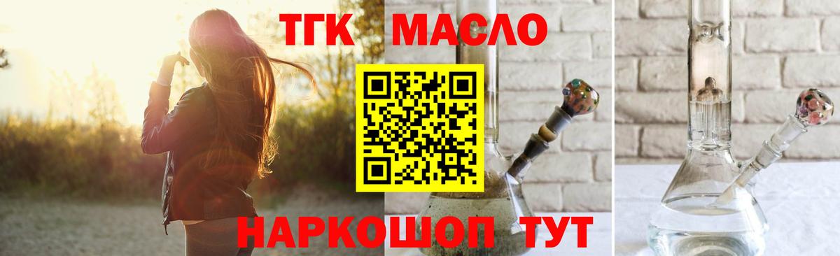 Железногорск  ГАШИШ  Бошки Шишки  МЕФ кристаллы  Альфа ПВП СК кристаллы  Вход с VPN  ГАШ 